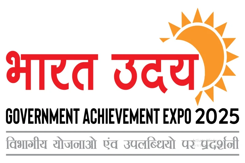 Bharat Udya 2025